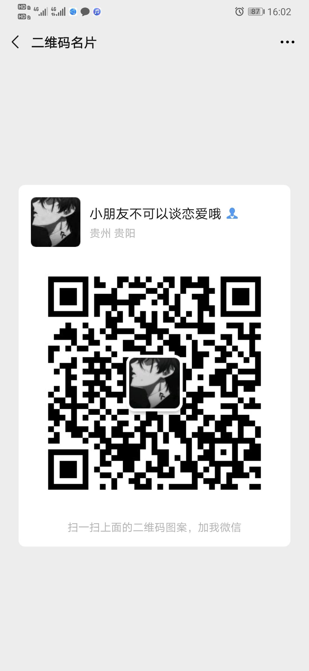 拼多多砍价注册任务 步骤图1