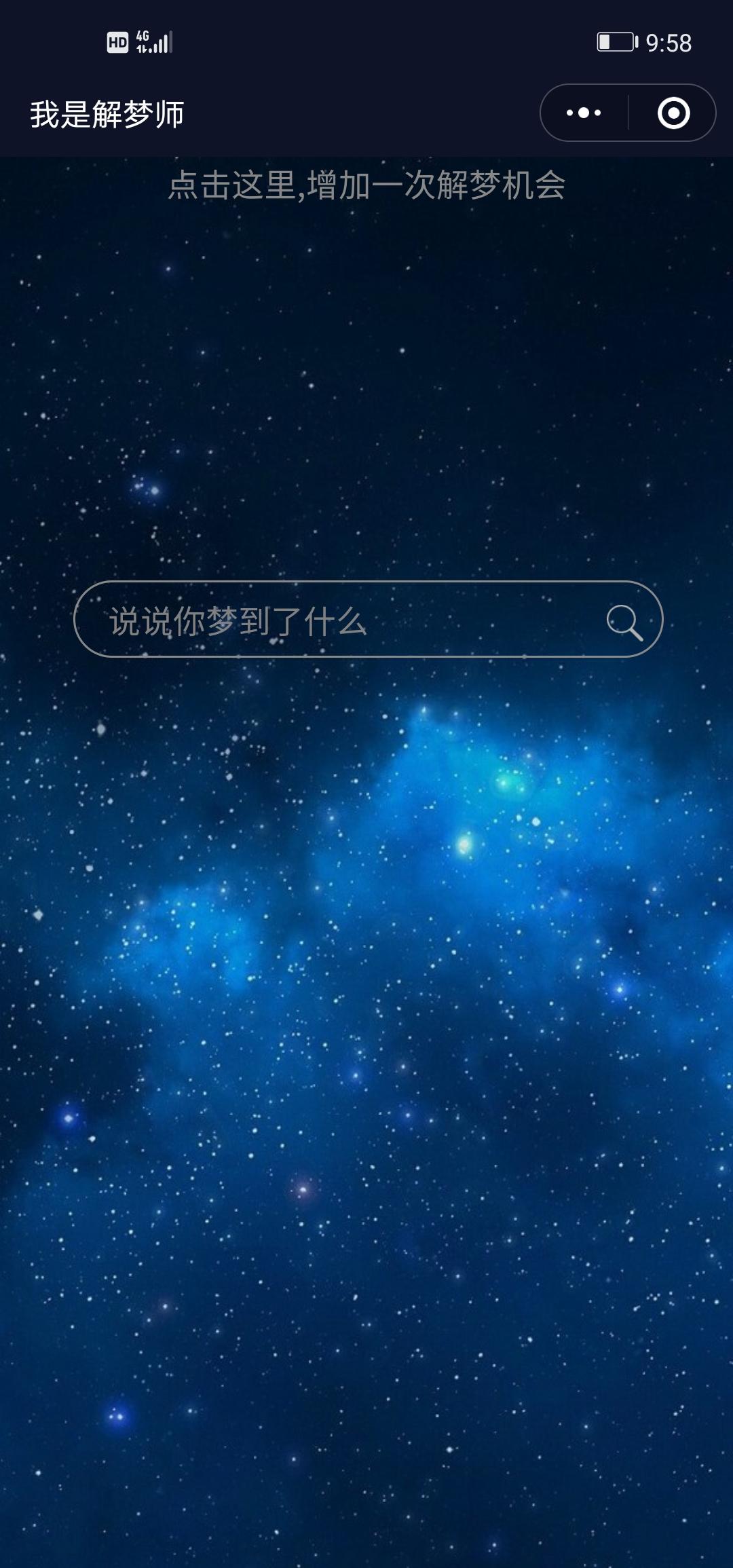 都可以的点击任务 步骤图1