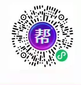 关注 小程序 微信授权 关注，10秒搞定 步骤图1