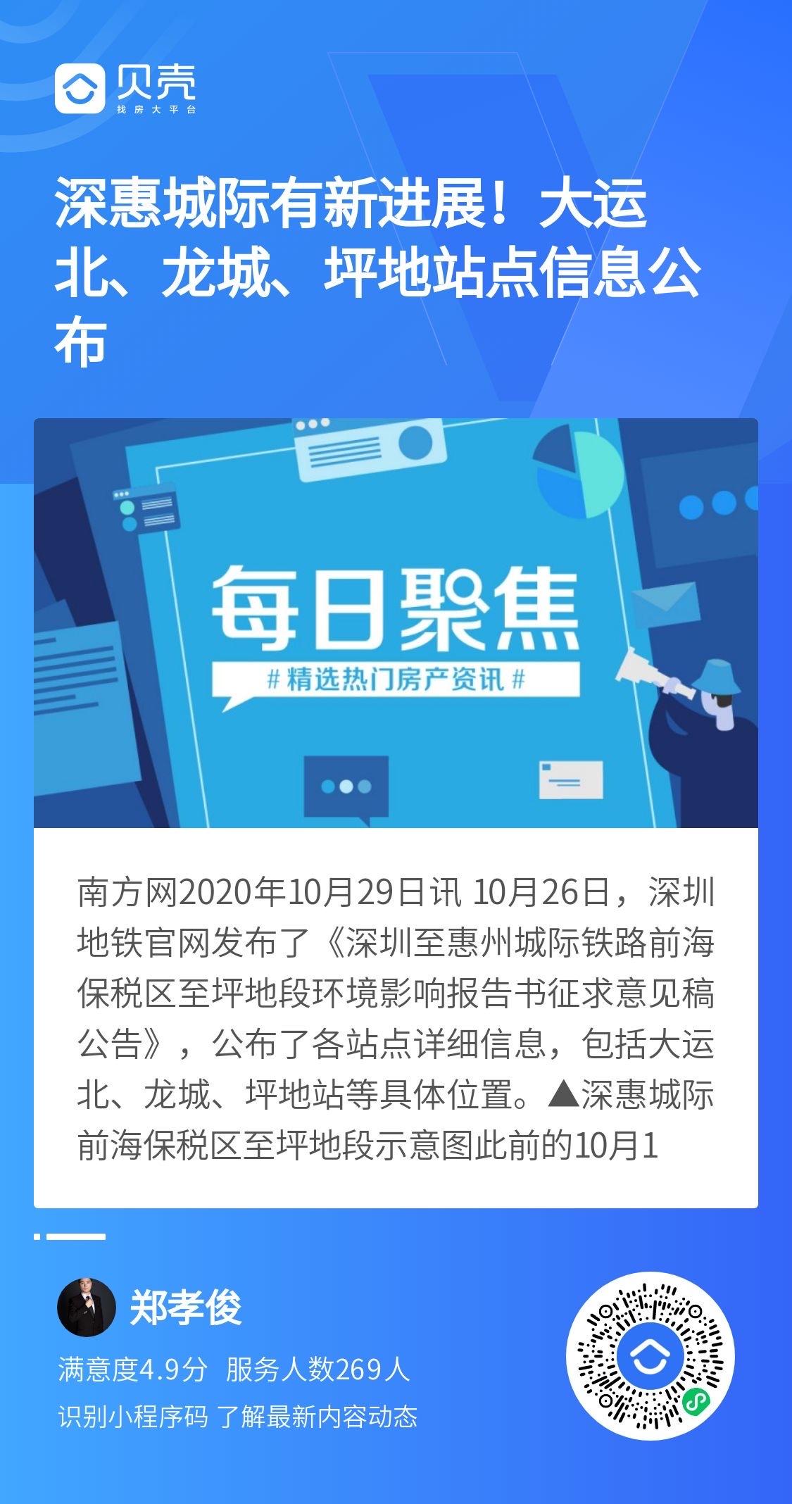 点击 小程序 微信授权 手机用户186****2909的任务 步骤图1