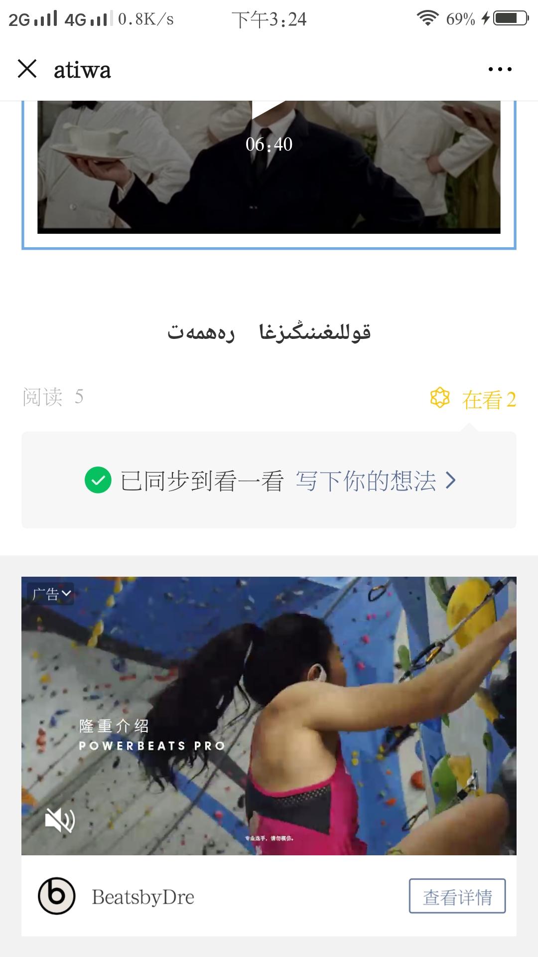 10秒任务简单 验收样图1