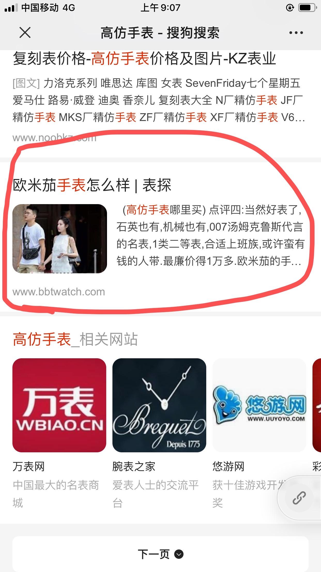 自由任务 验收样图2