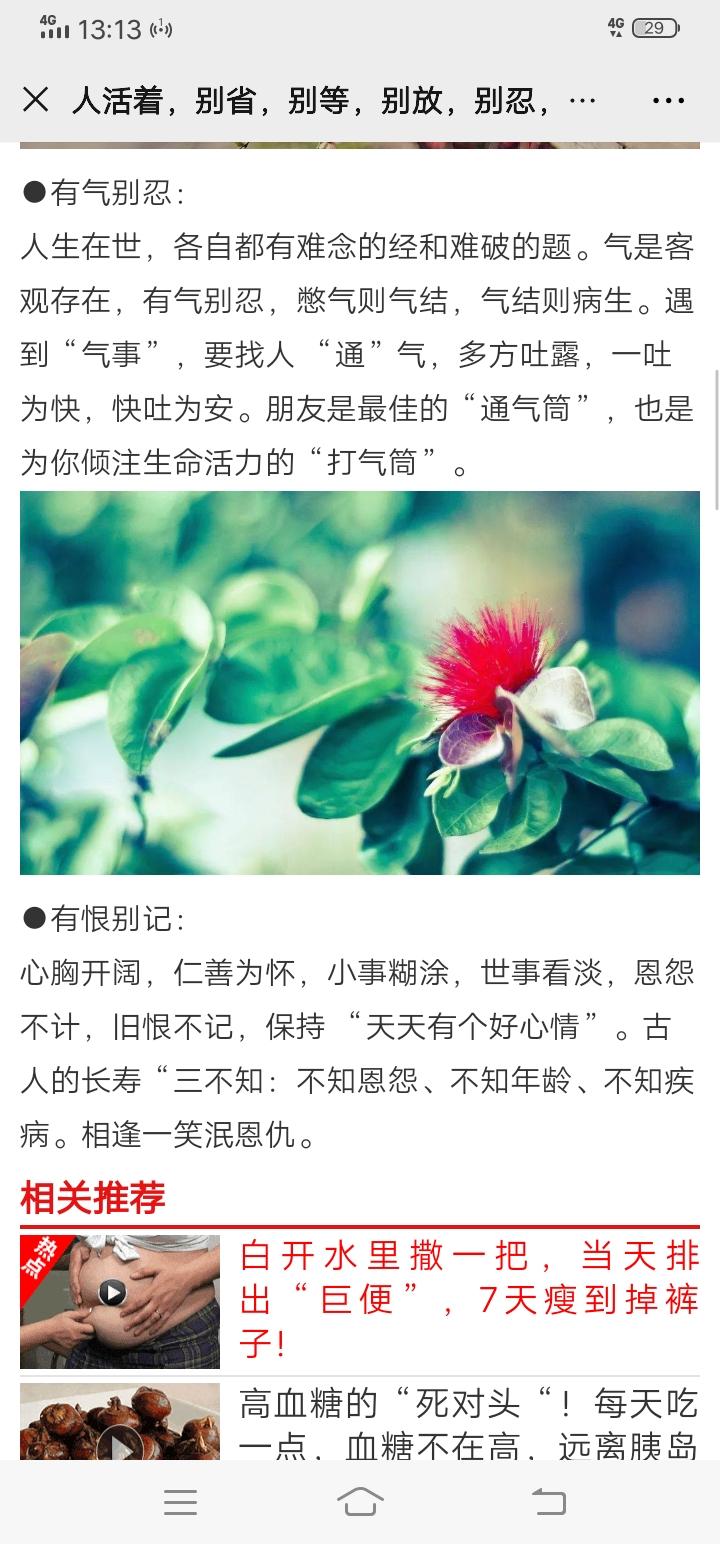 阅读 简单阅读秒审核 验收样图1