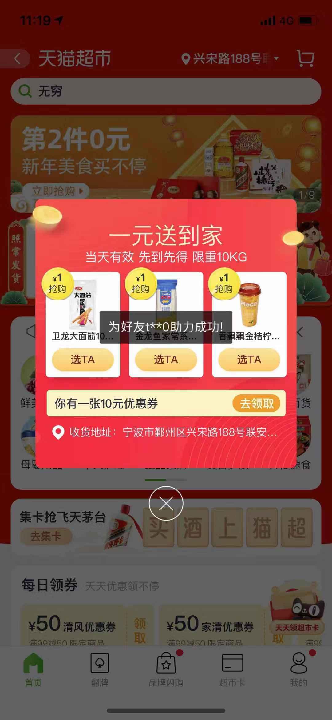 简单 验收样图1