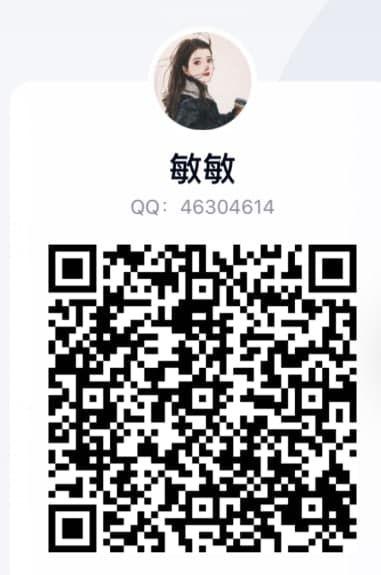 加好友 压韵。的任务 步骤图2