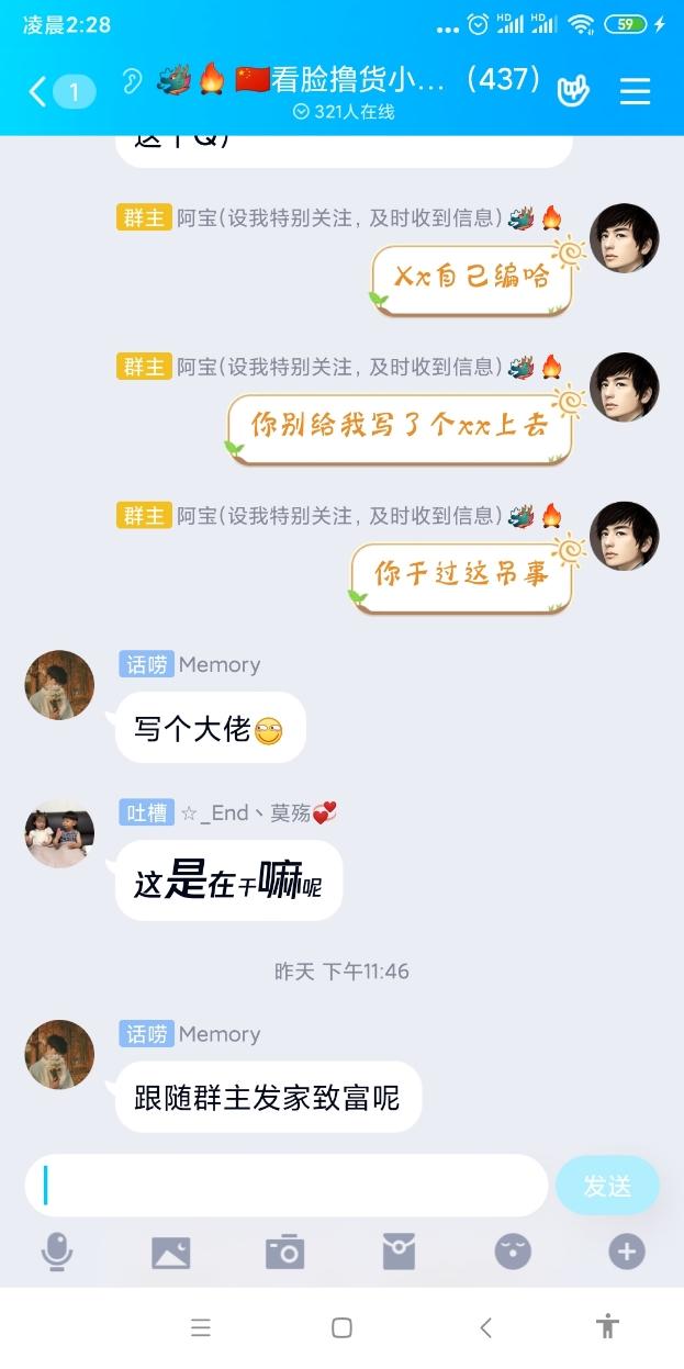 阿宝的点击任务 步骤图1