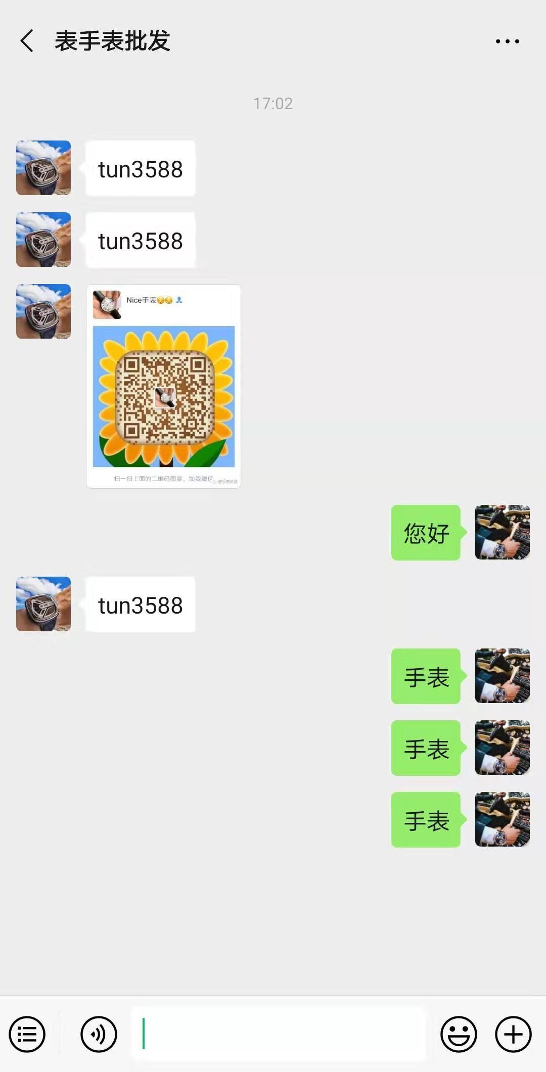 小花猫的关注任务 验收样图2