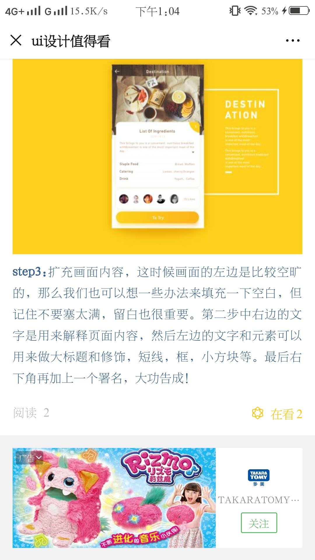 任务简单通过快 点广告 验收样图1
