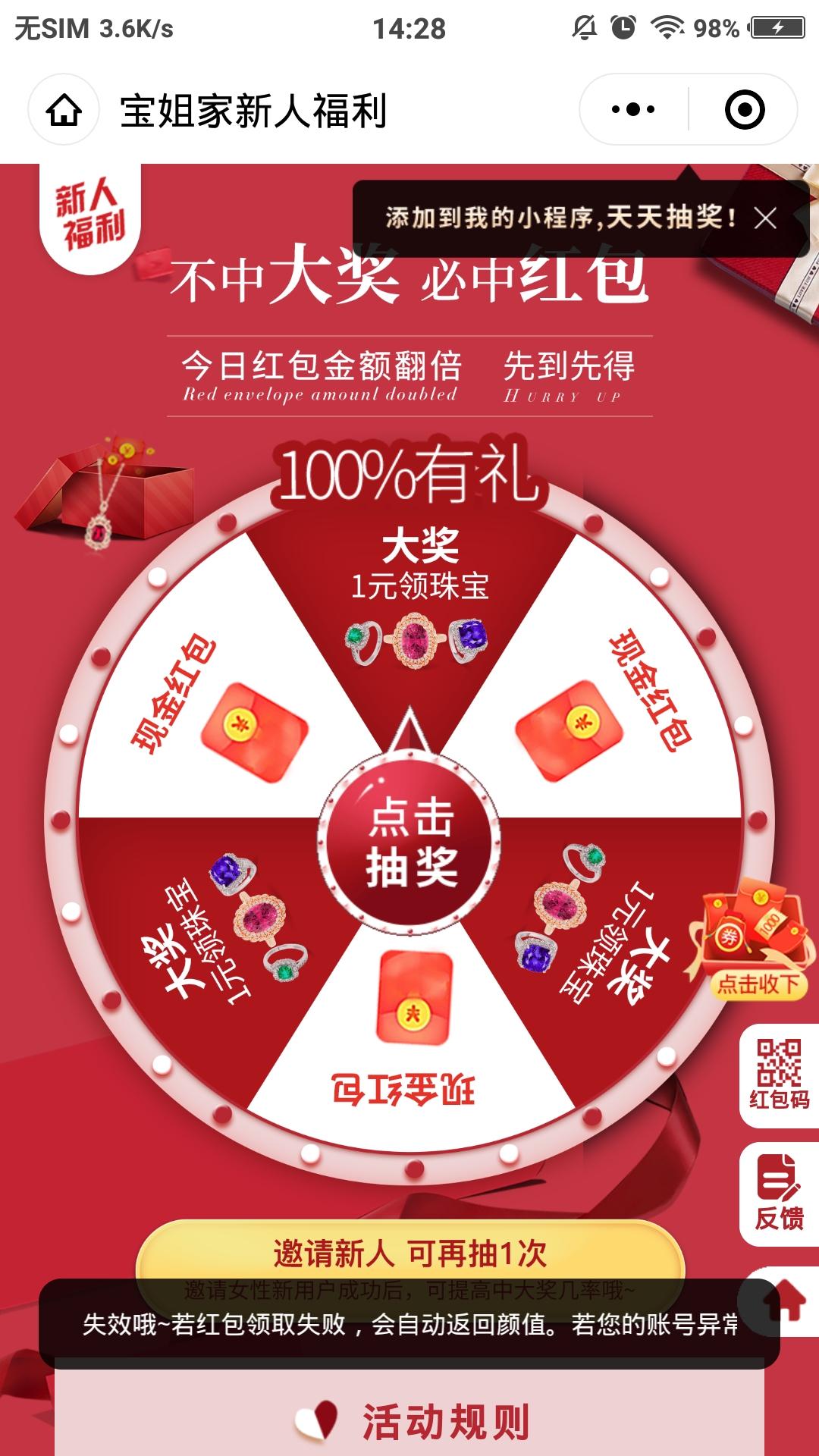 点击 love.的任务 步骤图2