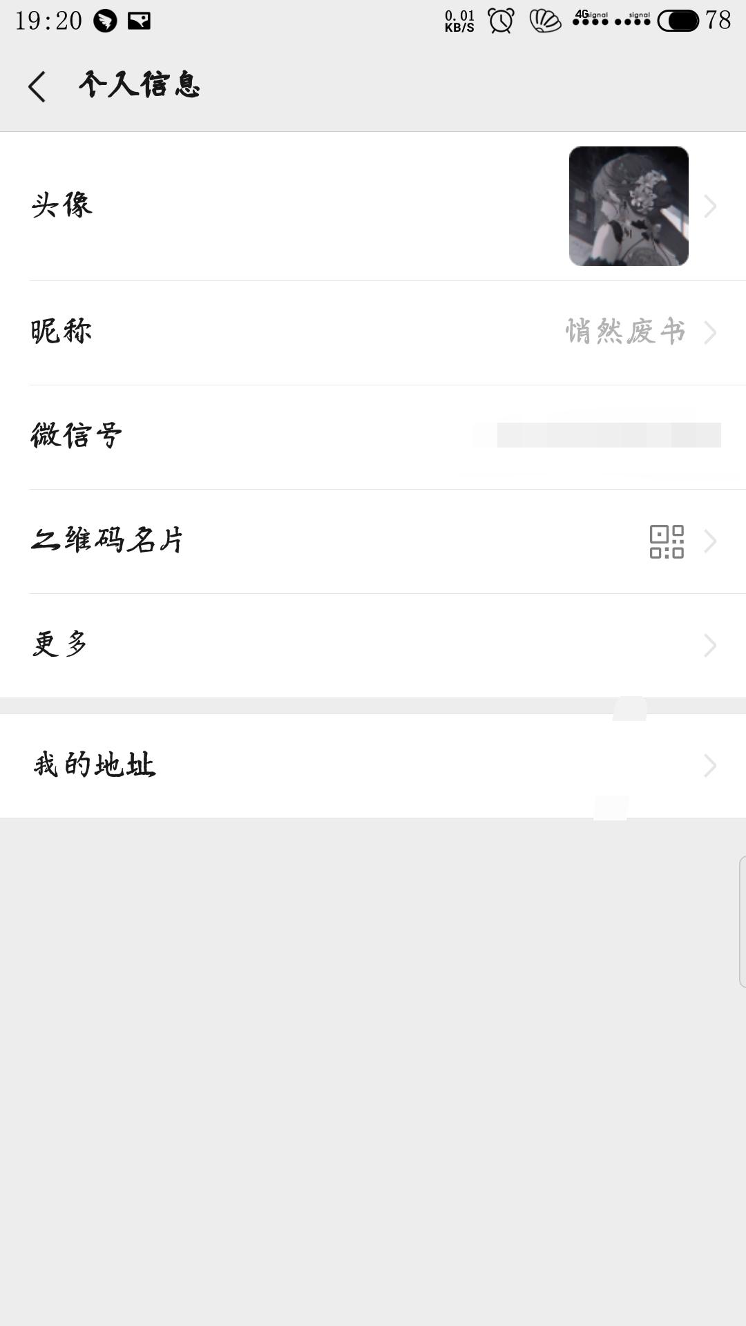 悄然废书的自由任务 验收样图1