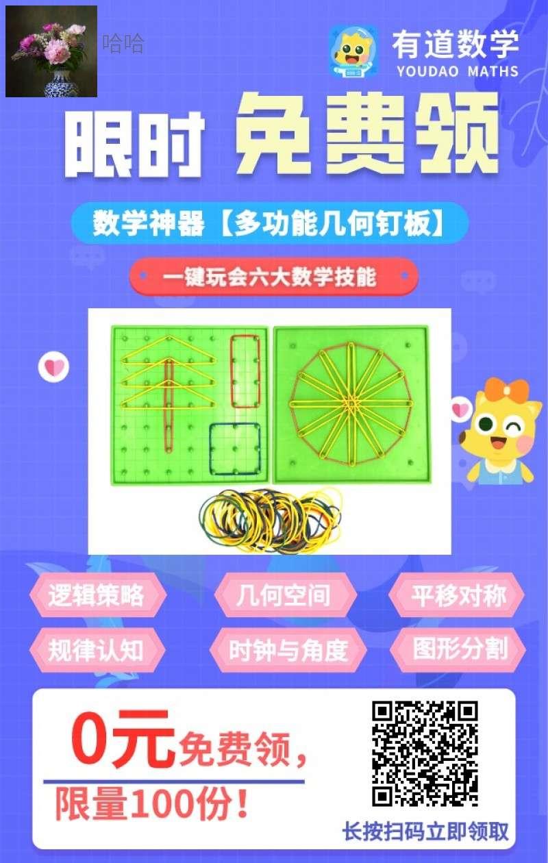 关注 扫码极速审核——有 步骤图1