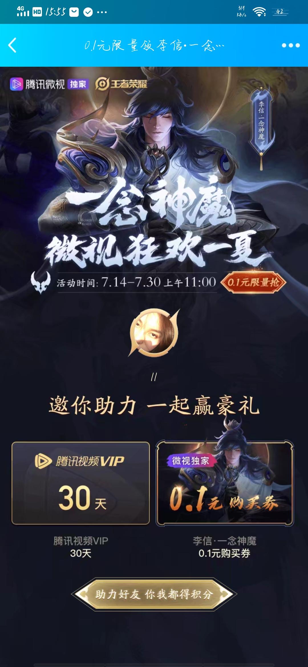 Hx.的点击任务 步骤图1