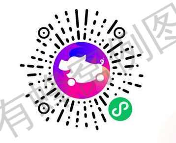 手机号码 其他 微信扫个码,简单任务,不需要关注 步骤图1