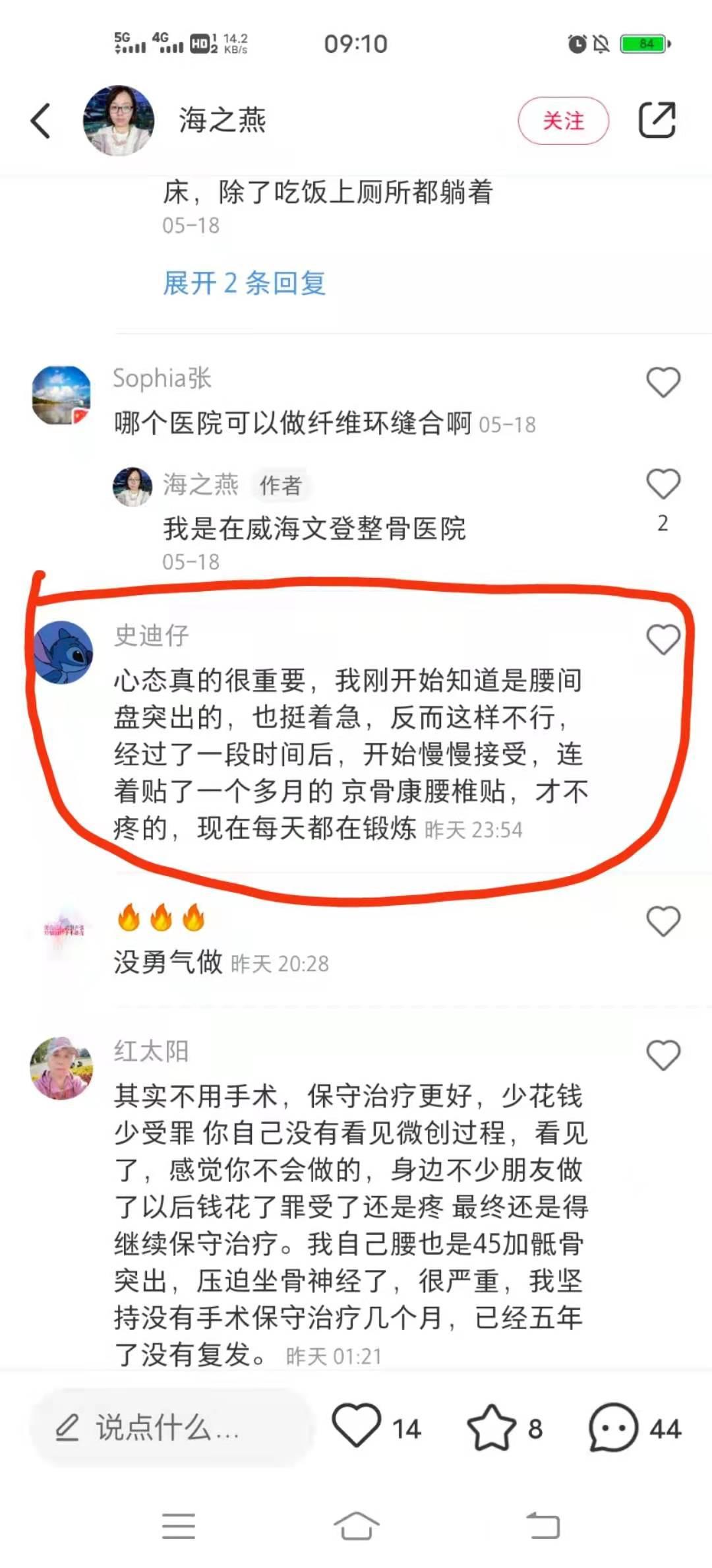 小红书 小红书的任务 步骤图1