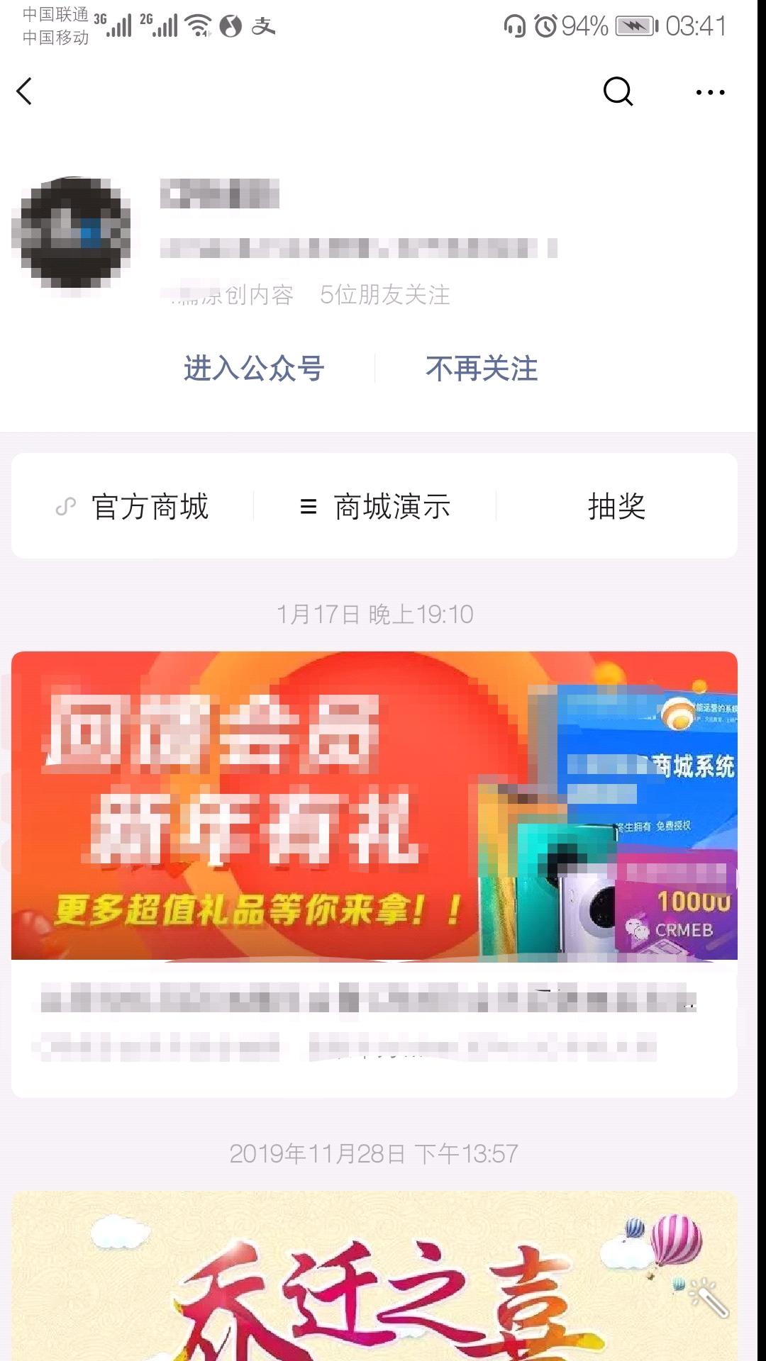 罗淞的自由任务 验收样图2