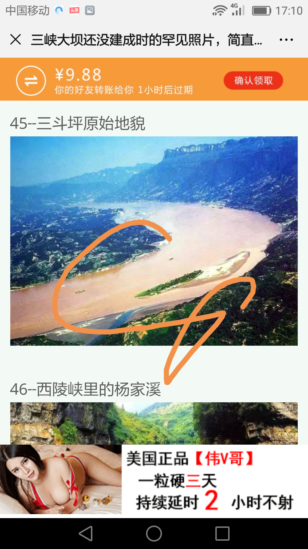 简单点击任务 验收样图2