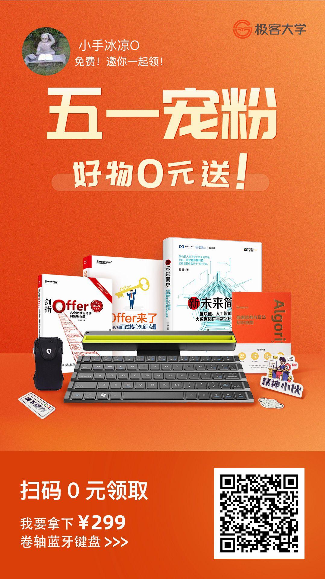 小手冰凉*^O^*的关注任务 验收样图1