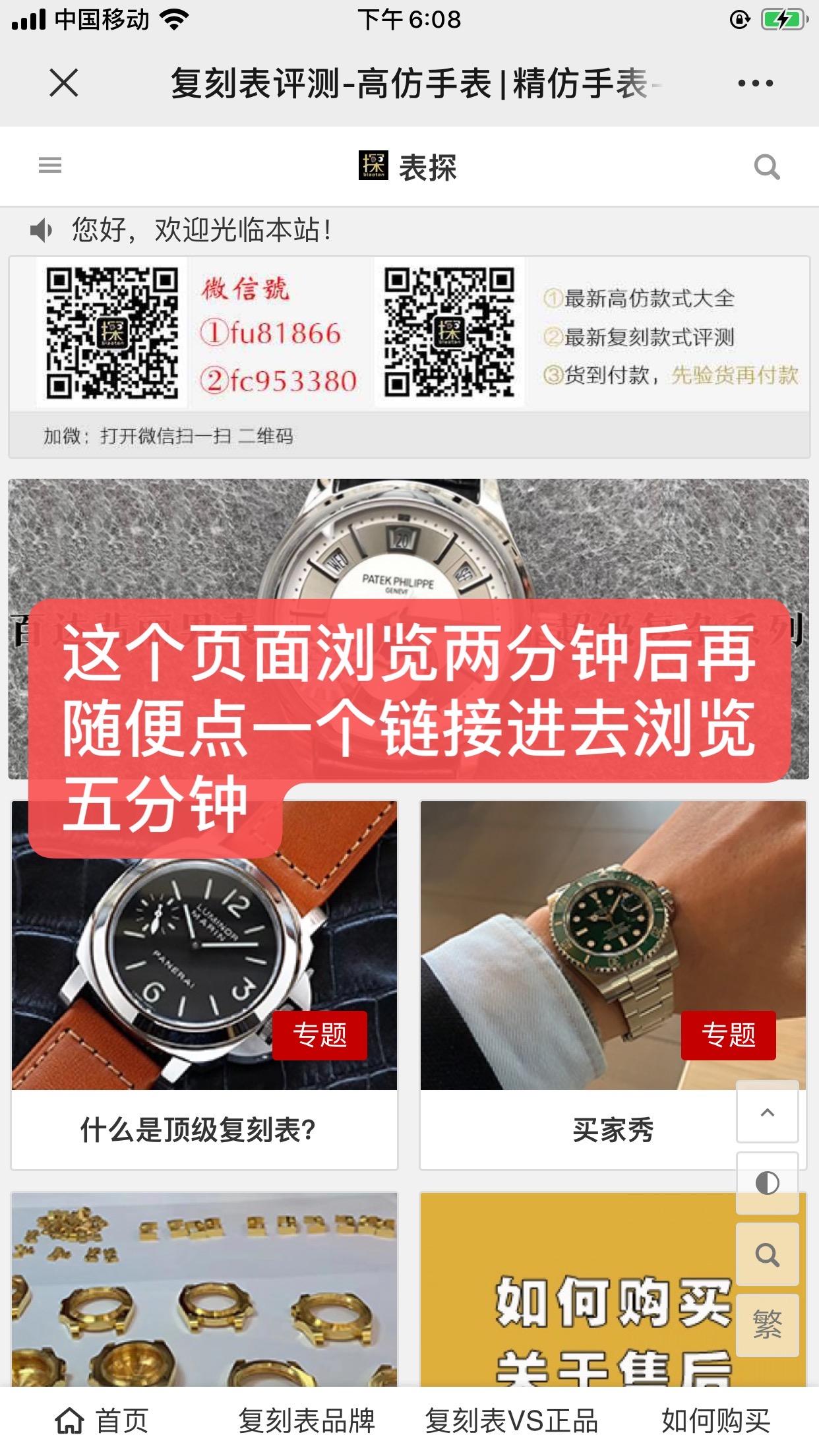 自由任务 验收样图1
