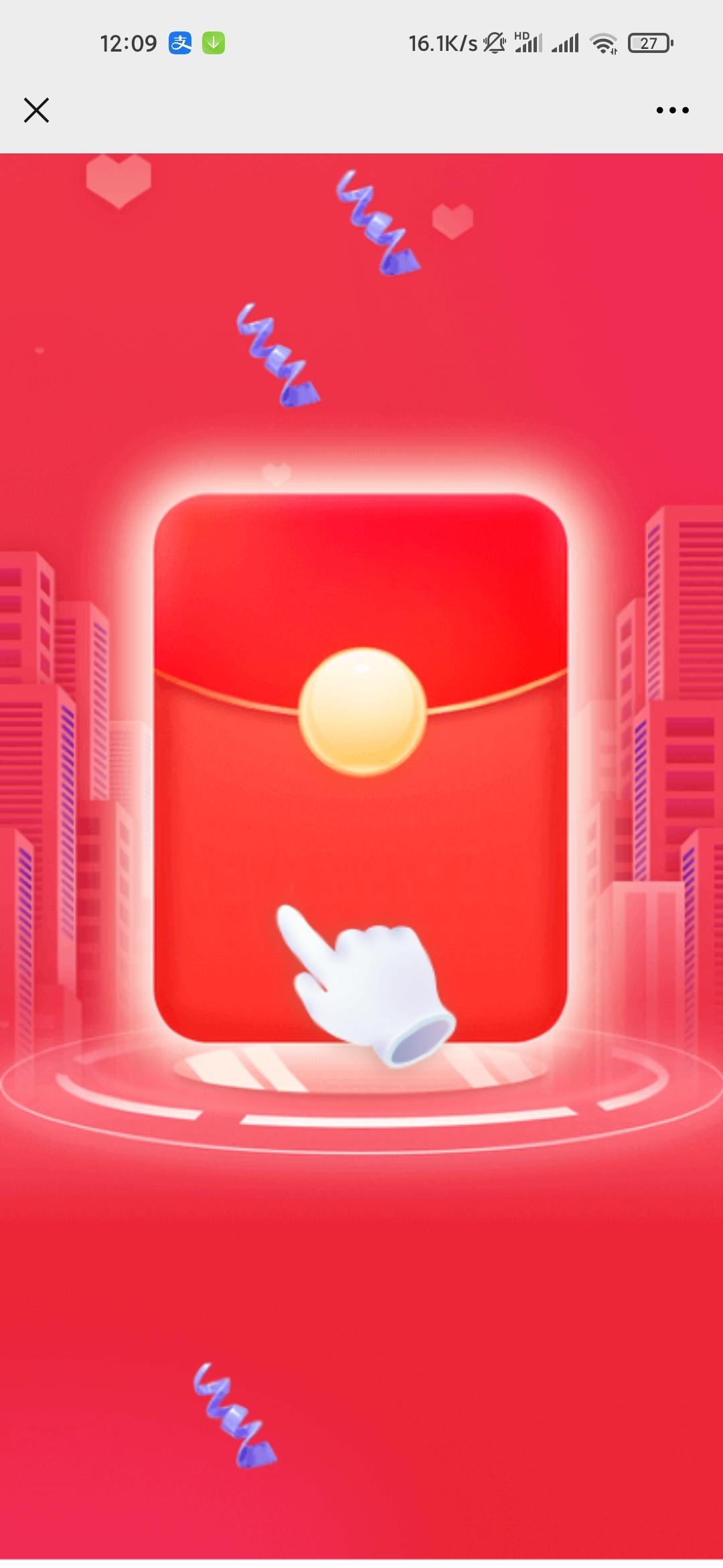 助力 拼多多助力任务 步骤图1
