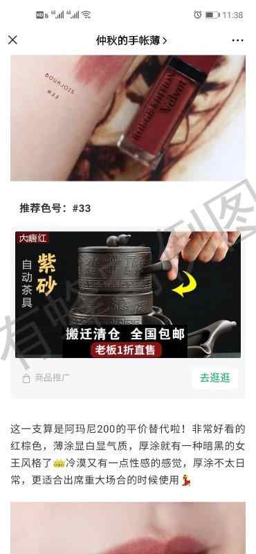 5秒公众号任务,秒审 步骤图1