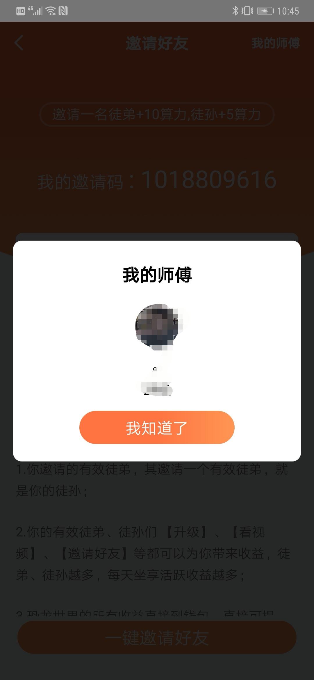 感叹号的自由任务 验收样图2