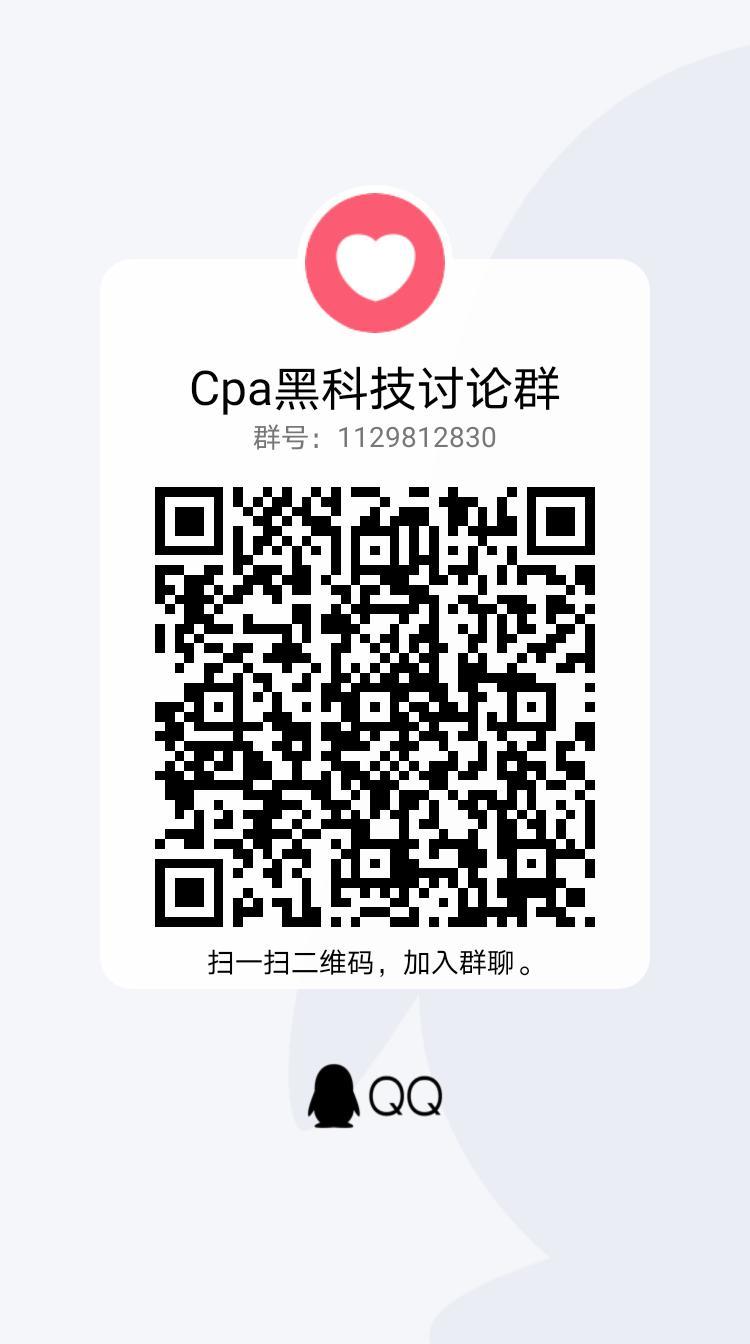 加群 Forever的任务 步骤图1