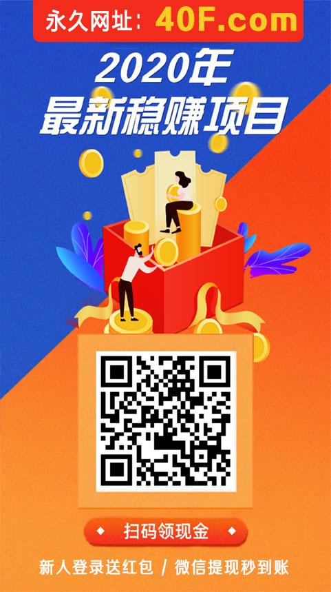 追梦少年的自由任务 验收样图1