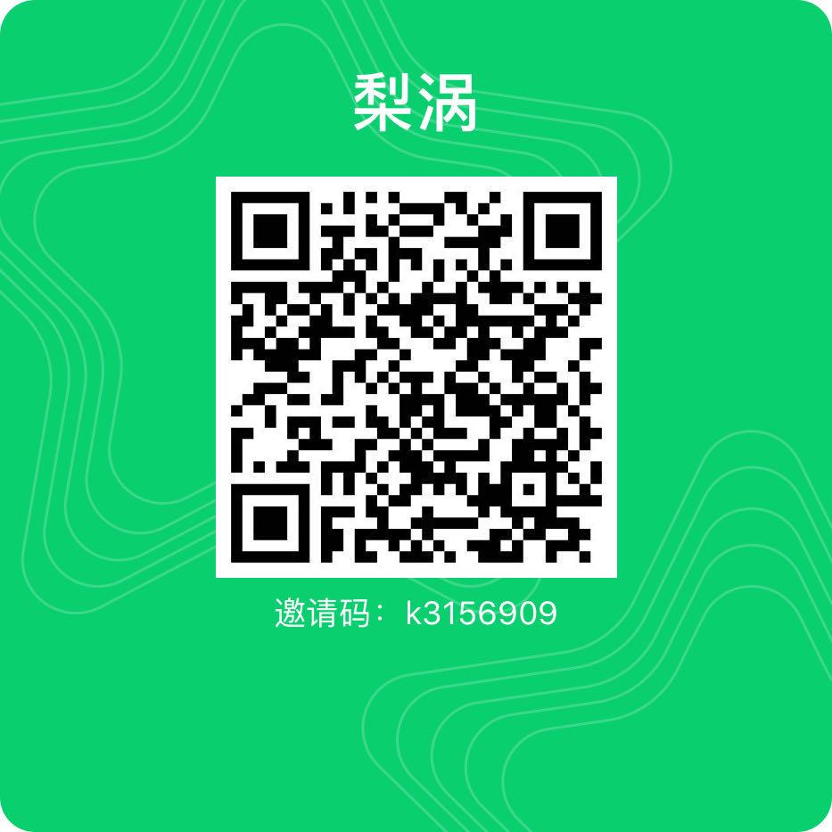 下载 实名认证 商家拉新活动 （学生认证随便填）下载注册填邀请码 步骤图1