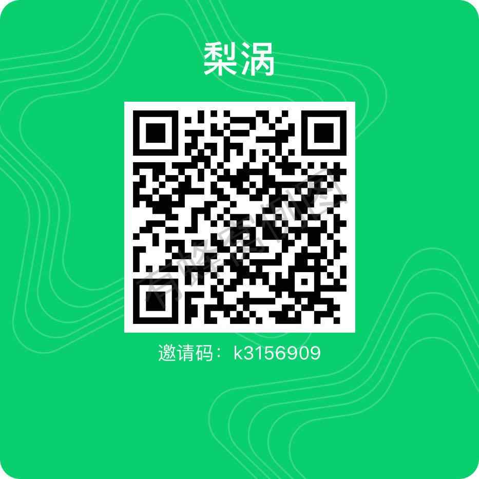 下载 实名认证 商家拉新活动 (学生认证随便填)下载注册填邀请码 步骤图1