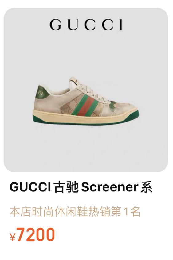 点赞/收藏 淘宝/京东 手机用户130****4144的任务 步骤图1
