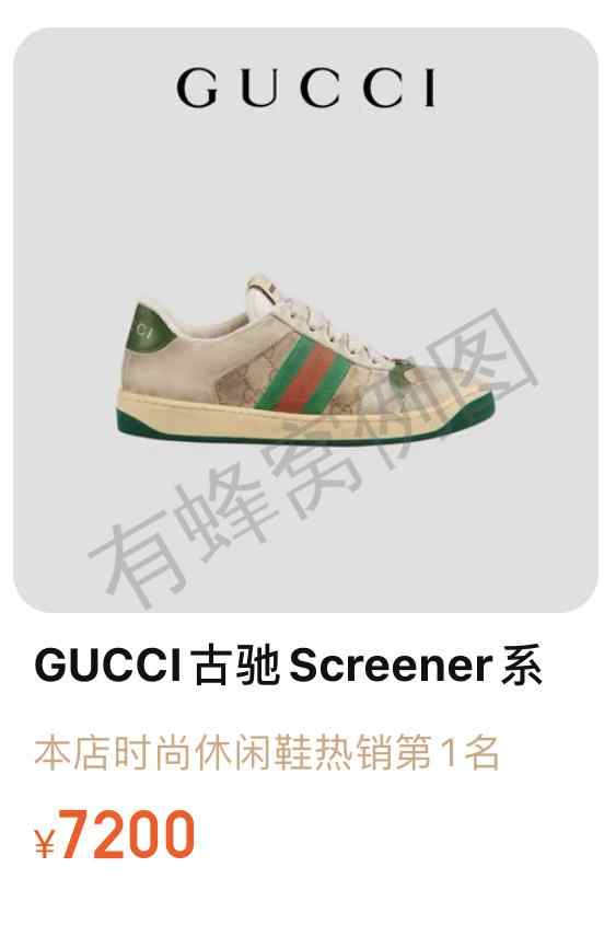 点赞/收藏 淘宝/京东 手机用户130****4144的任务 步骤图1