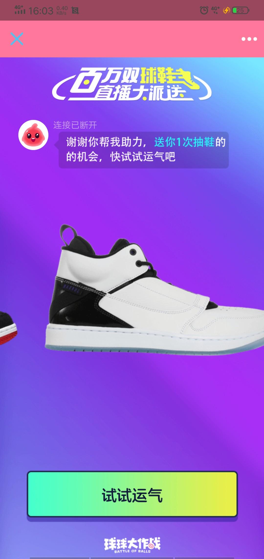简单 点击 钱少但快 步骤图2