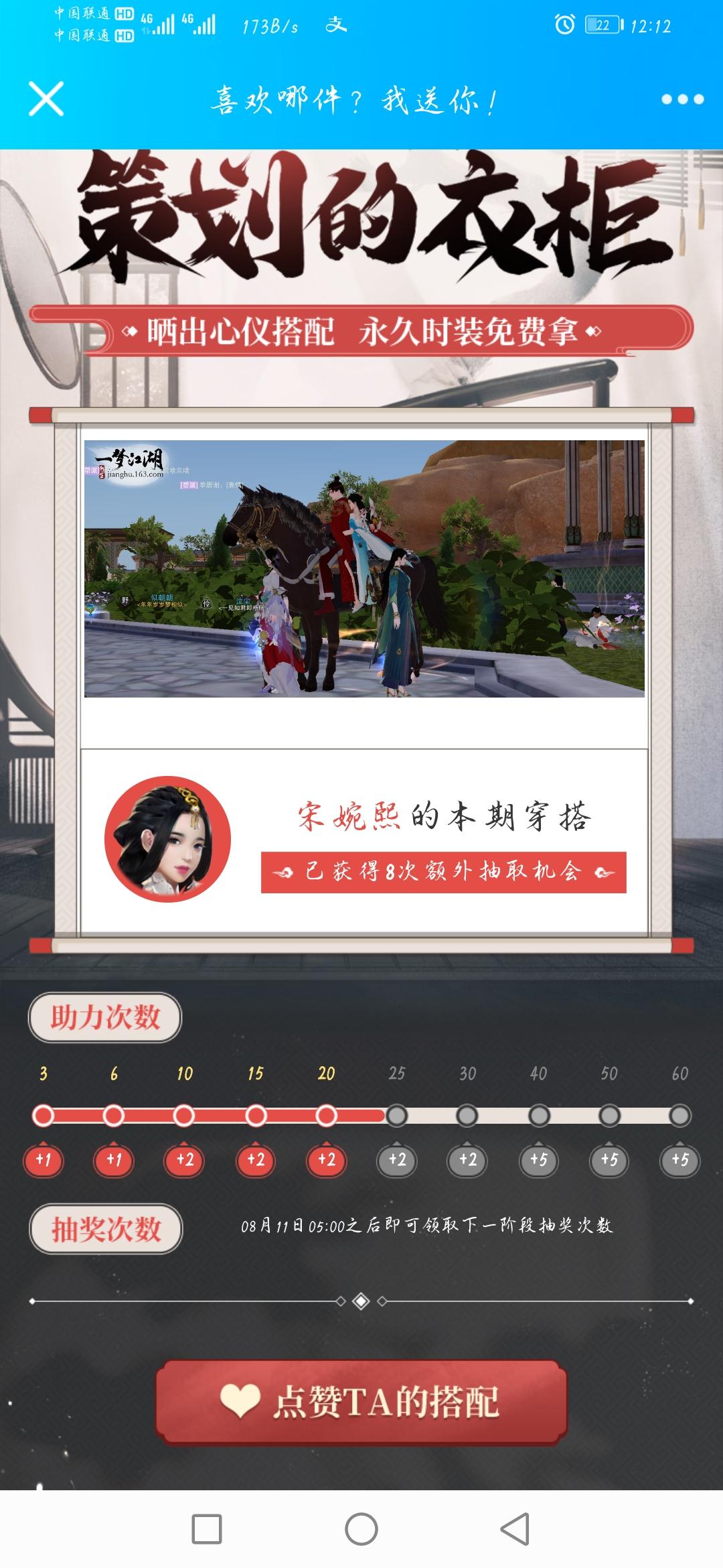 QQ登录助力任务（QQ登录... 验收样图1