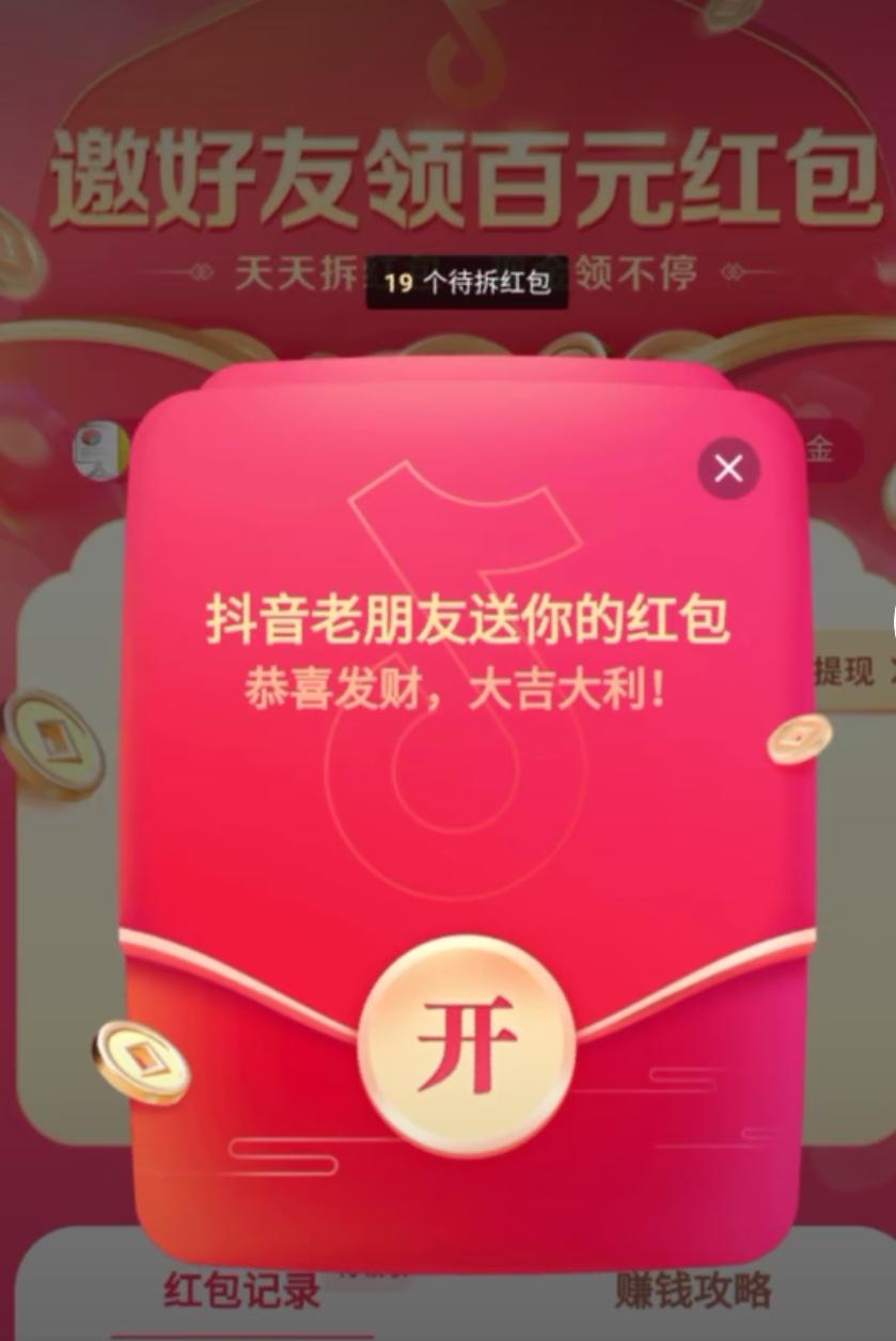 小胖墩的砍价任务 验收样图1