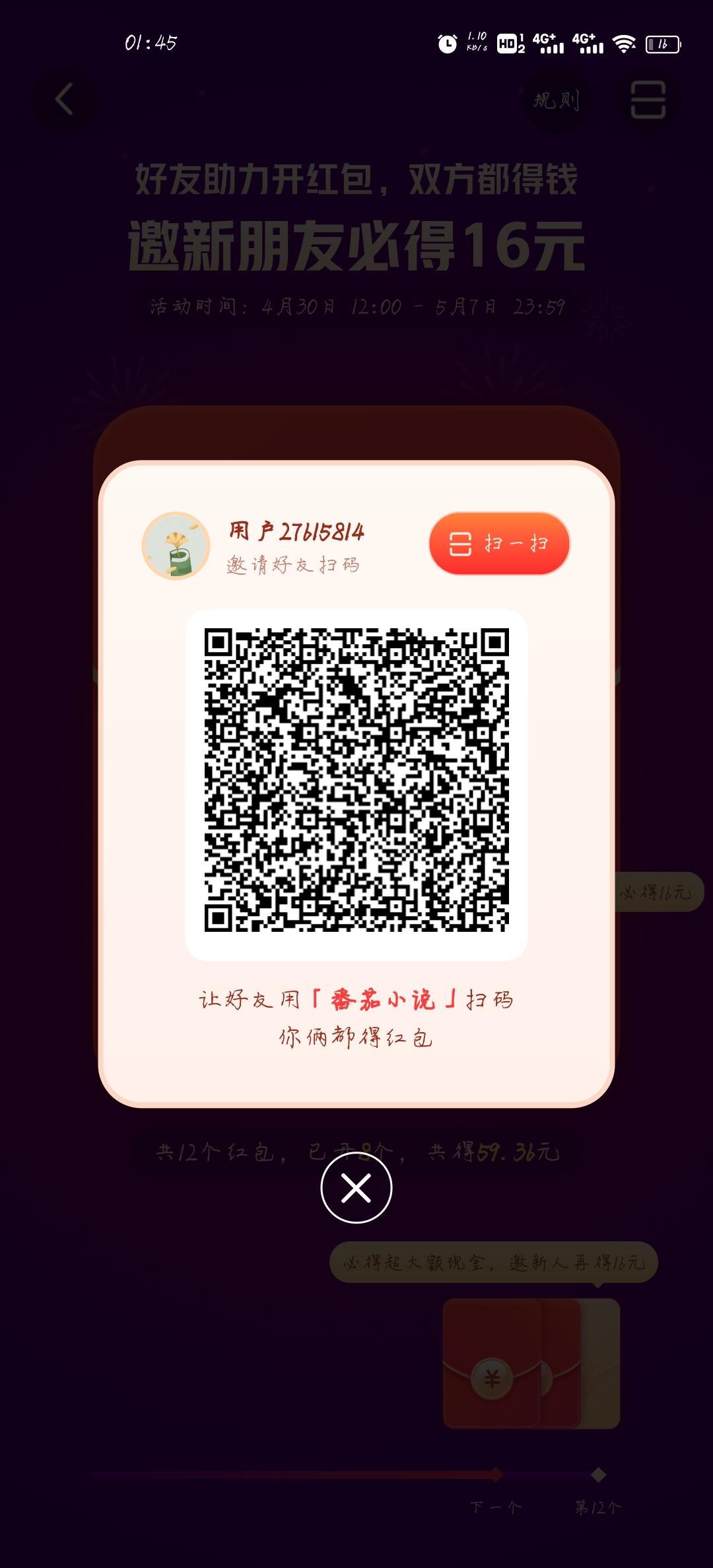助力 小李子的任务 步骤图1