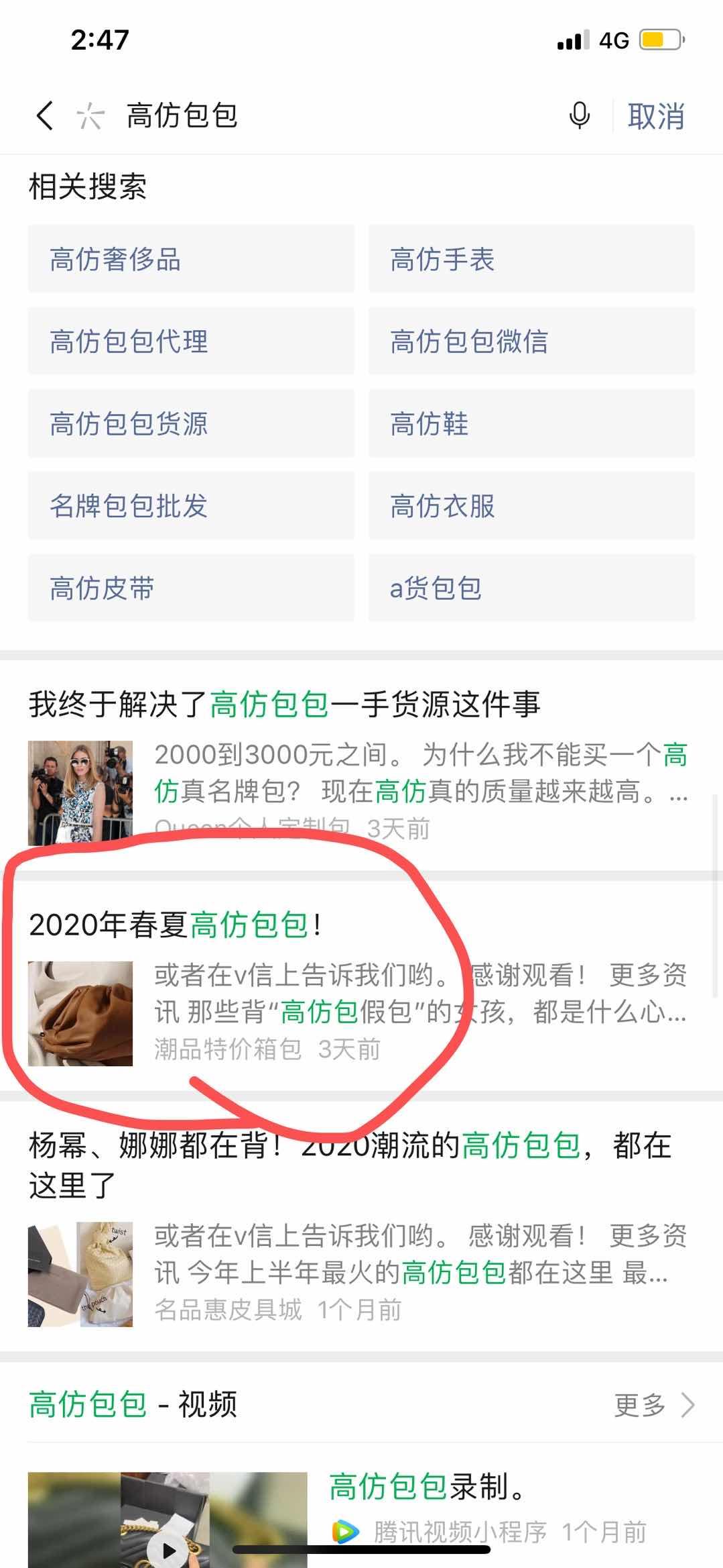 高包 验收样图1