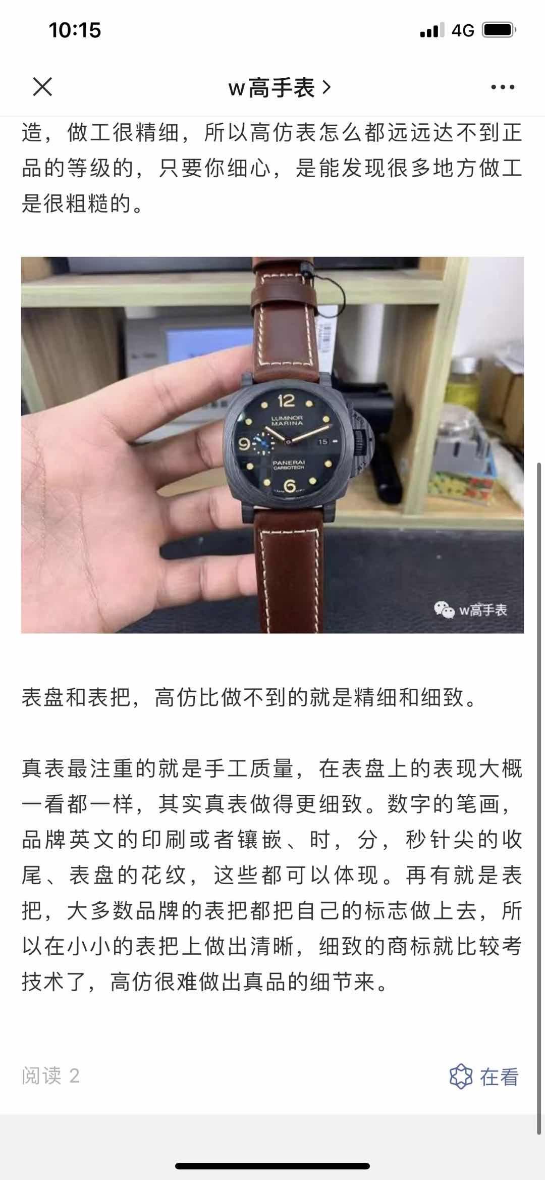 高表 验收样图3