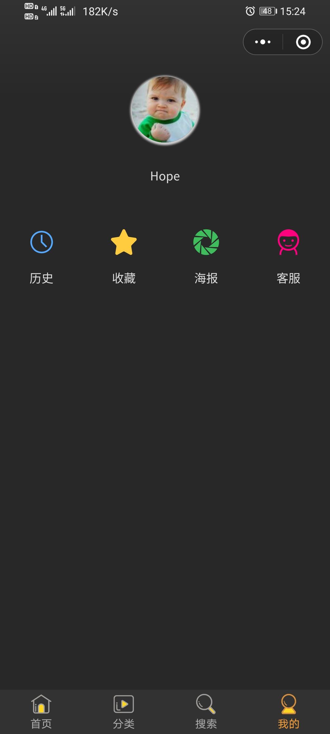 点赞/收藏 简单浏览收藏任务 验收样图1