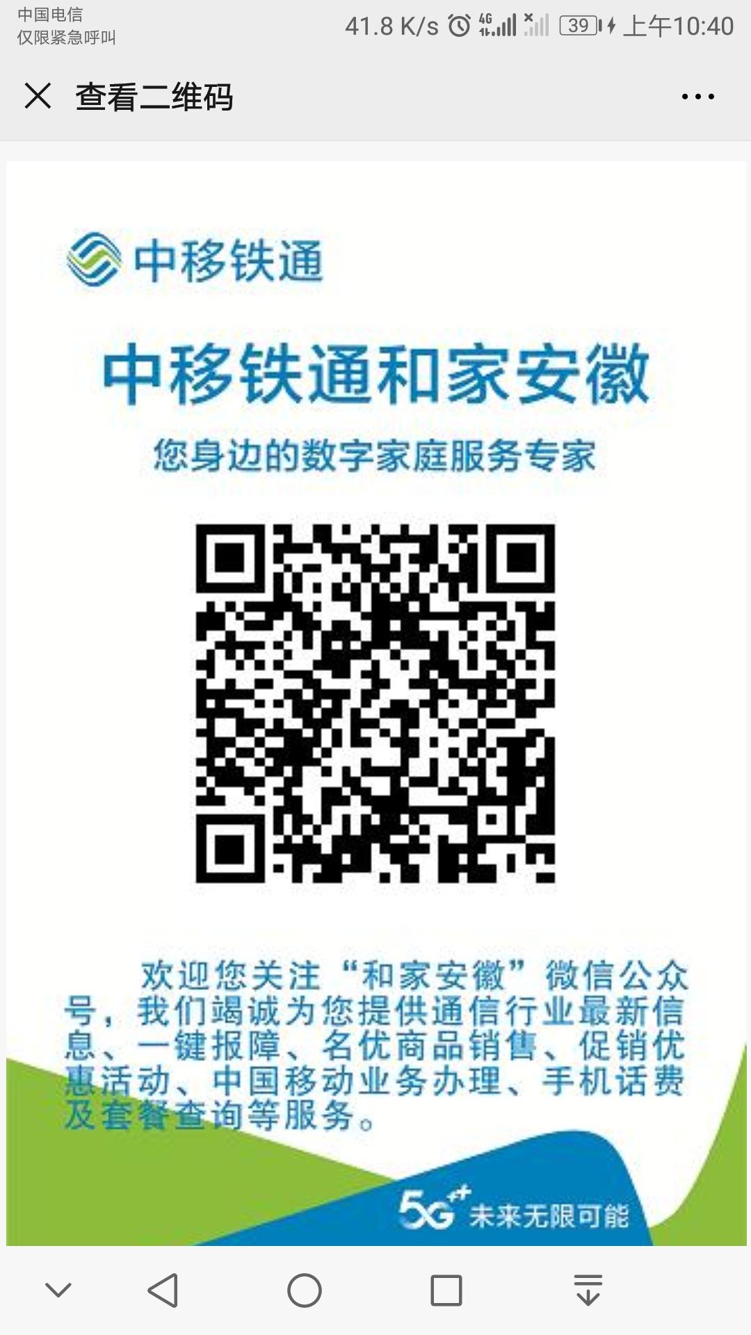 关注任务 步骤图1