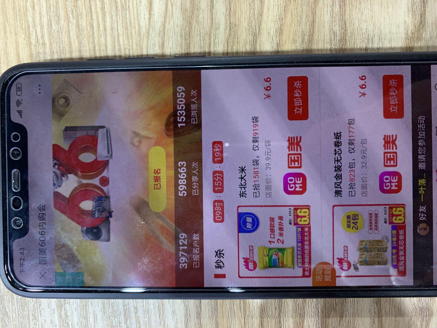 一叶落寂万物失色的点击任务 验收样图1
