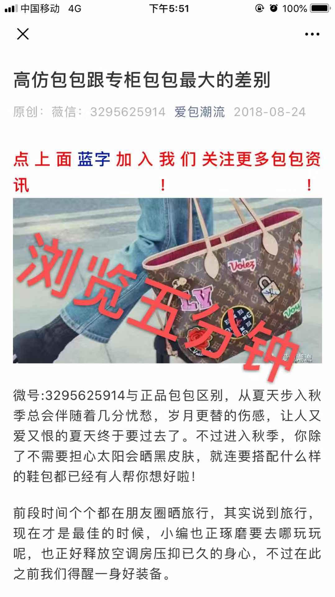 高包 验收样图2