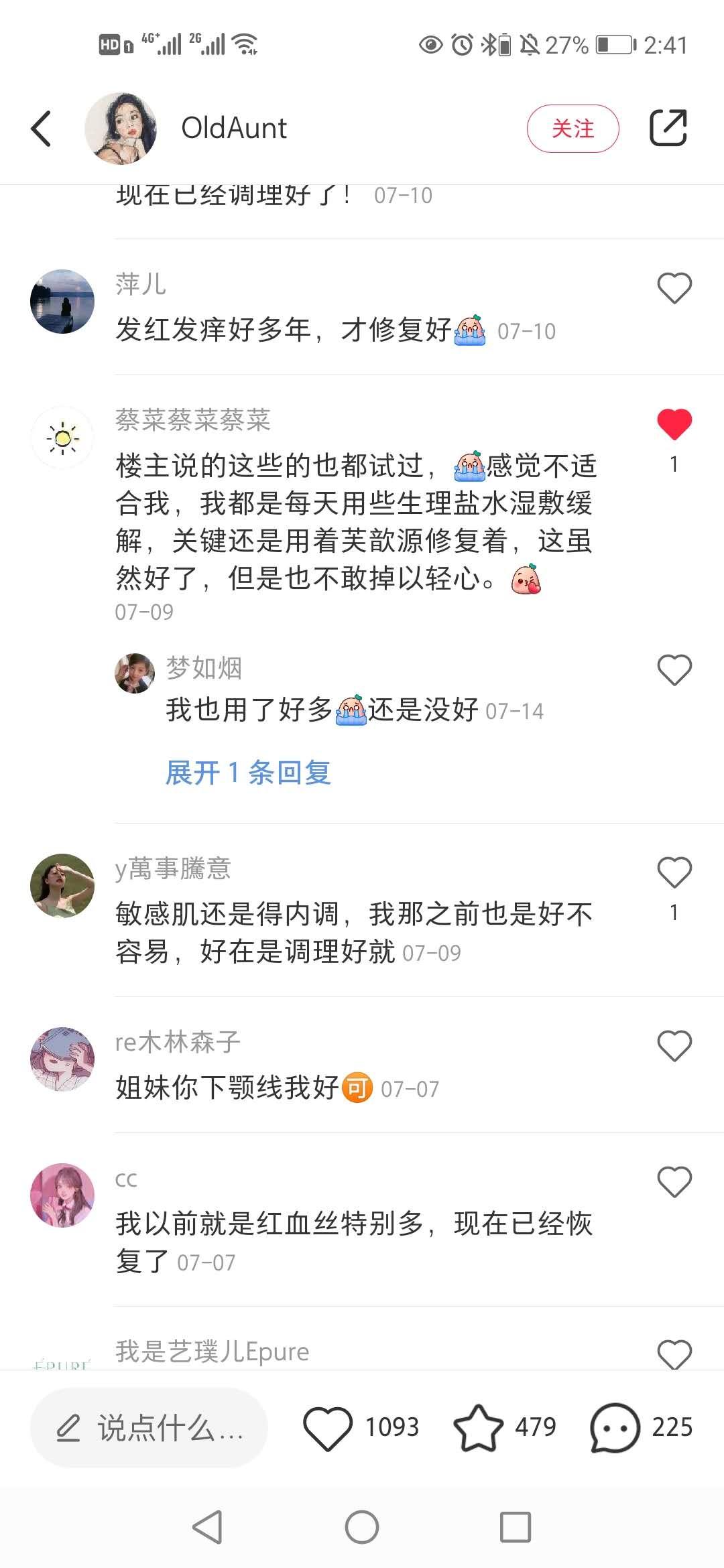 点赞/收藏 小红书评论点赞任务（Old） 验收样图1