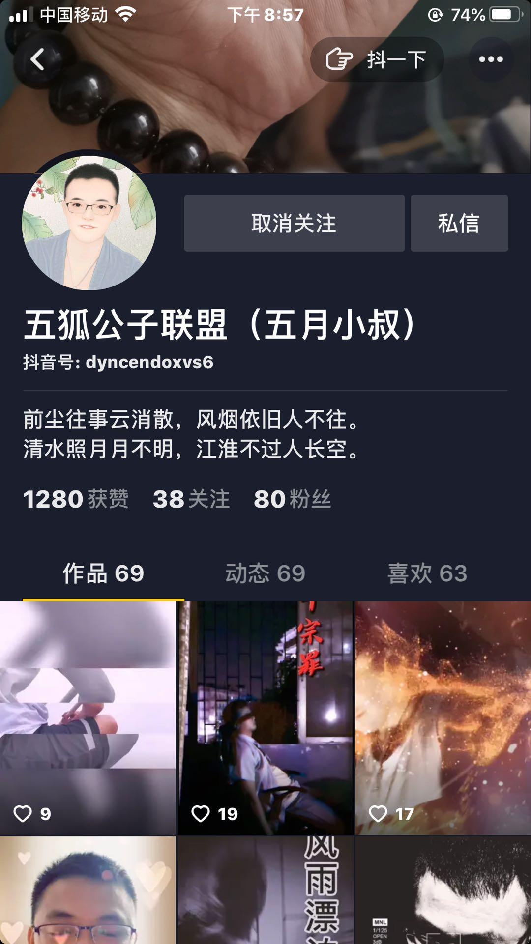 午后的关注任务 验收样图1