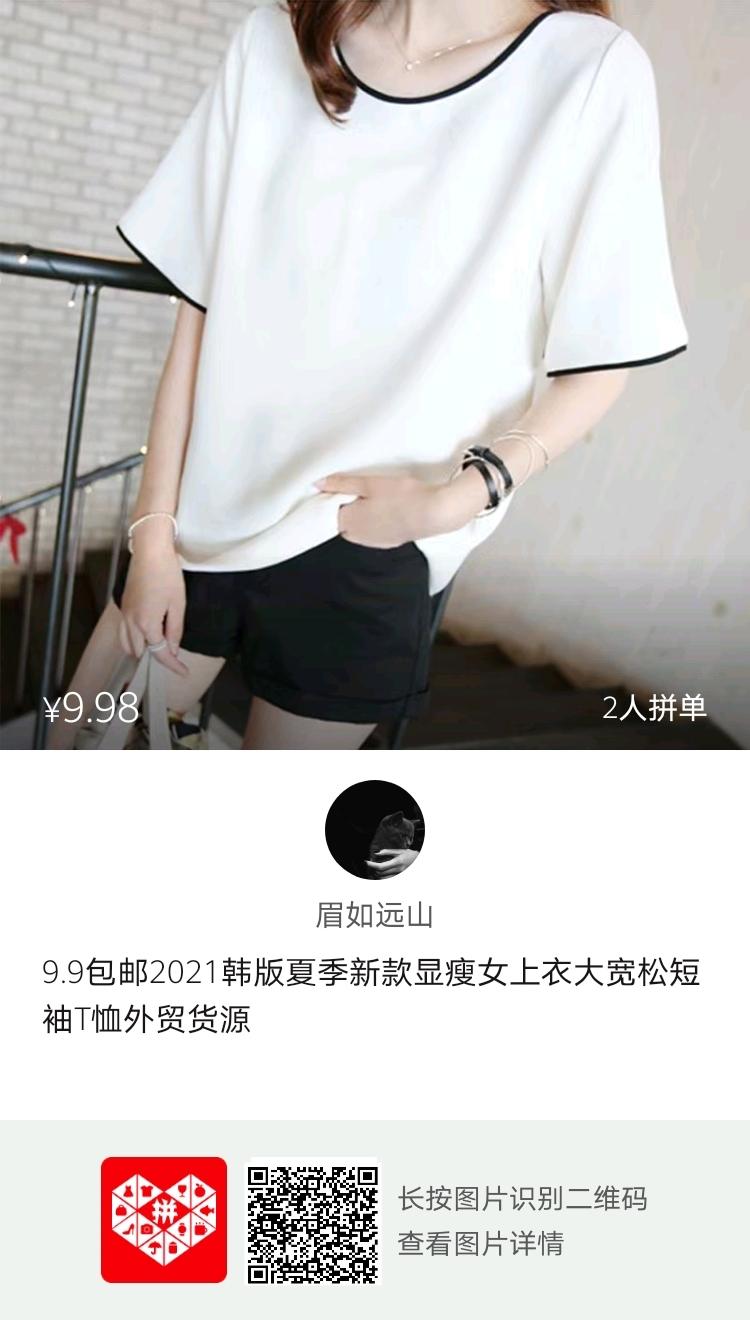 点赞/收藏 拼多多 手机用户185****0343的任务 步骤图1
