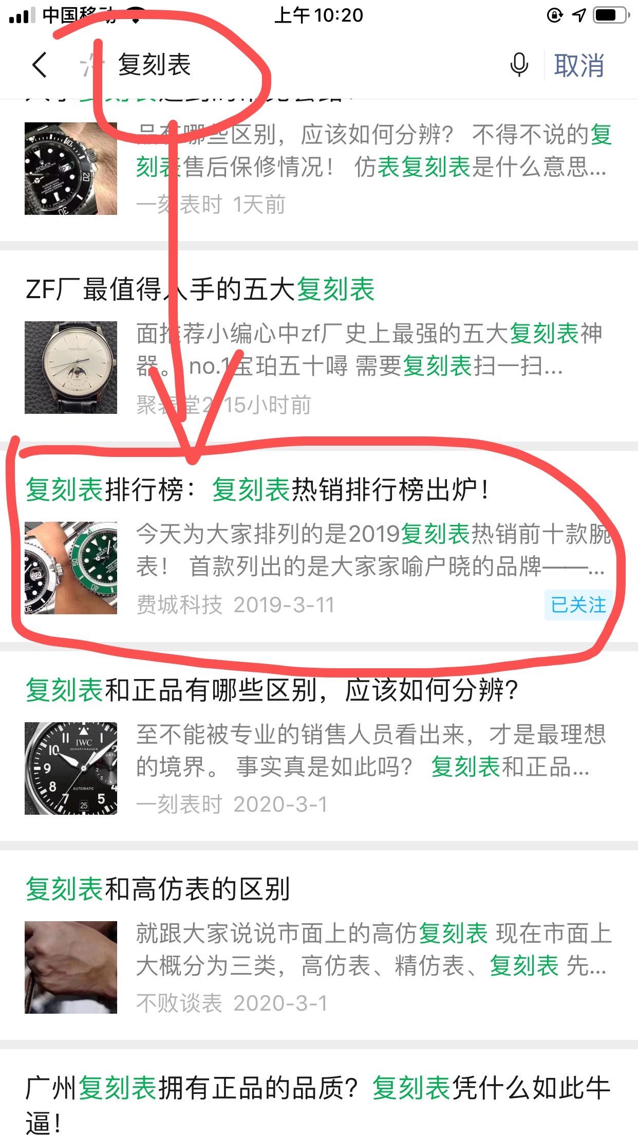 简单阅读 验收样图1