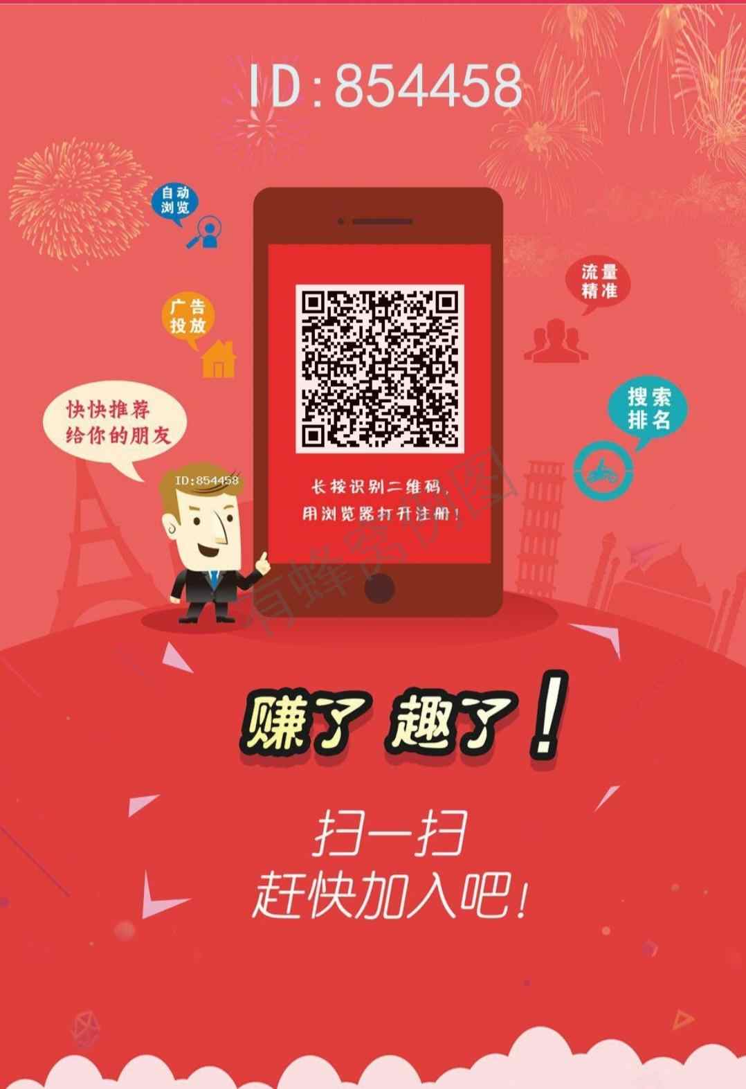 微光的自由任务 步骤图1