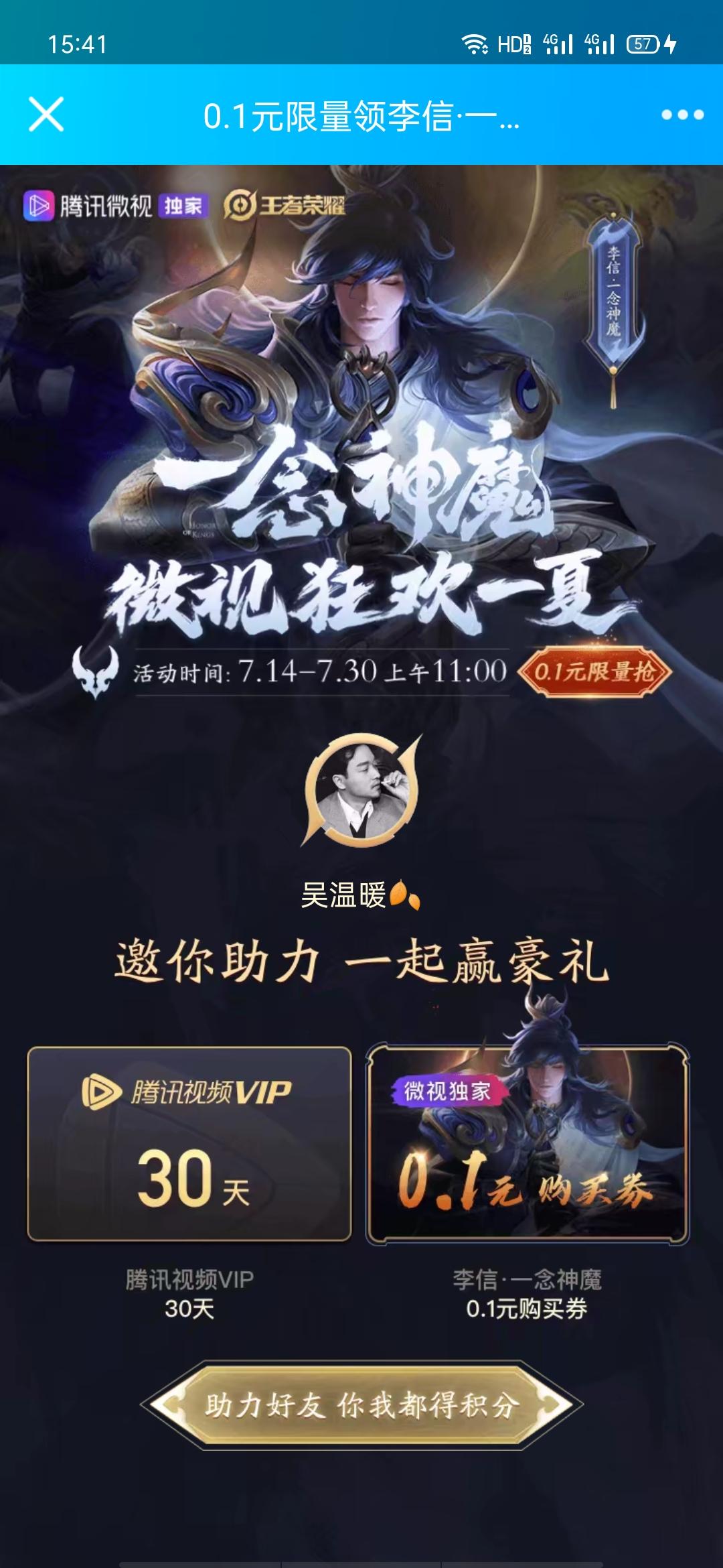 嗯的点击任务 验收样图1