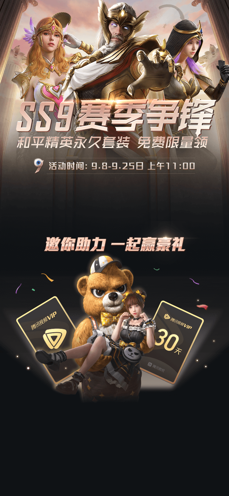 助力 微视 微视助力简单好做 步骤图1