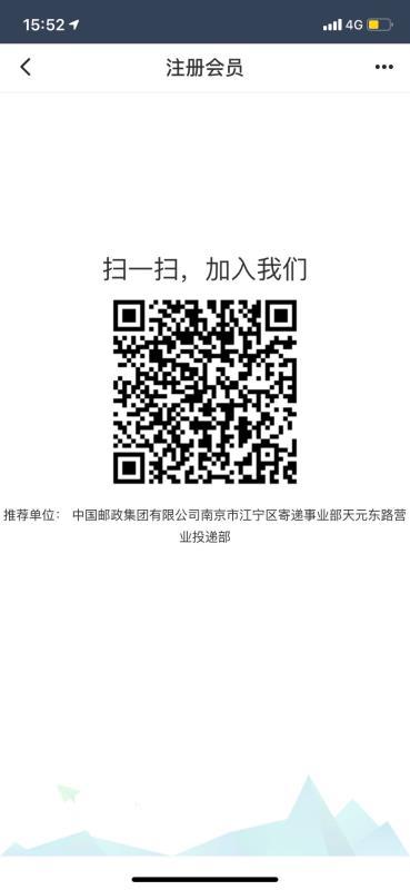手机号码 A @@ A的任务 步骤图1