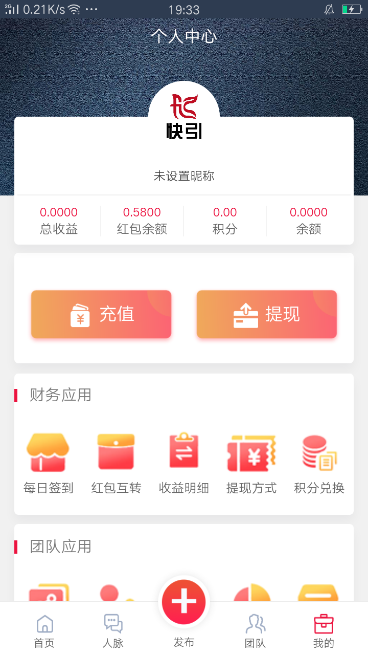 神经蛙的点赞任务 验收样图1